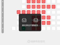 -中宁国际影城(苏州黄埭店)