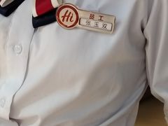 -海底捞大排档火锅(悦荟广场店)