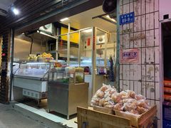 -筒骨麻辣烫(永同昌公寓胜明花园店)
