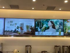 -CoCo都可(吾悦店)