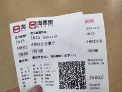 -璇宫国际影城(江汉路店)