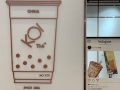 -KOI Thé(力宝广场店)