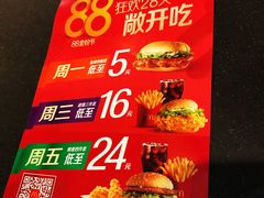 -麦当劳(安立路店)