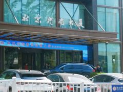 -北京河南大厦酒店