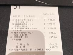 -利苑酒家(合景国际金融广场店)