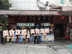 -东江海鲜酒家(艺都分店)