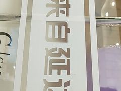 -米村拌饭(路南区万达店)