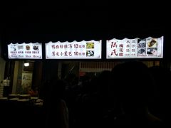 -瞻园面馆鸭血粉丝汤(老门东店)