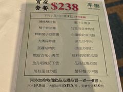-翠园(太古城中心店)
