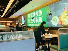 -马有鱼·馕坑烤全鱼(跃进街店)