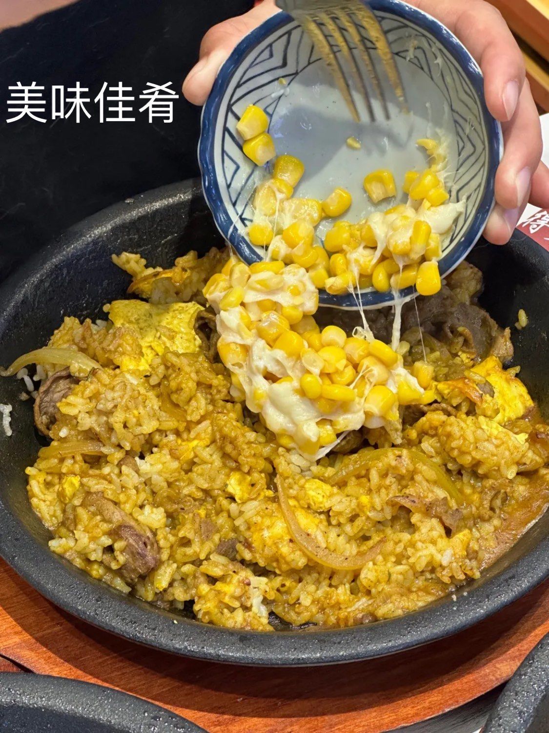 之前的胡椒厨房现在改为铁板厨房,超级好吃,抓紧时间来尝尝哦