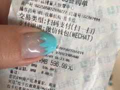 -益健休闲保健中心(迎宾南路店)