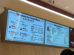 -哈根达斯(陆家浜路店)