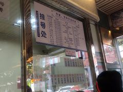 -广州市越秀区光塔街社区卫生服务中心(海珠中院区)