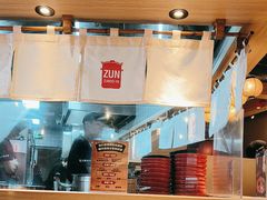 -寸屋拉面(凯德晶萃店)