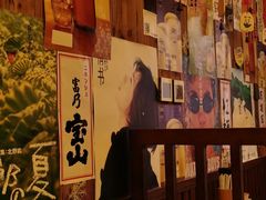 -坂吉屋·居酒屋深夜食堂(龙湖店)