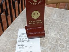 -荔银肠粉(广州天河华利路店)