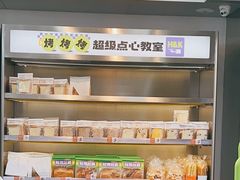-小香港(凤凰大街店)