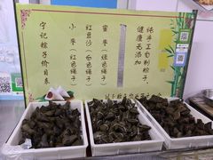 -海清宁记大馅云吞