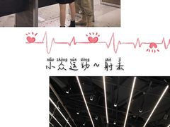 -华连射击俱乐部