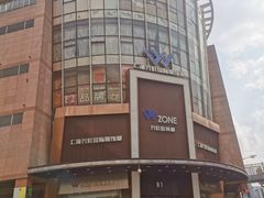 -七浦路服装批发市场