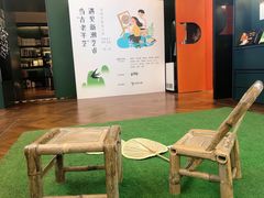 -思南书局(复兴中路店)