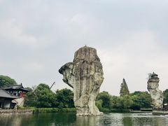 -柯岩风景区