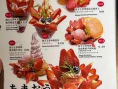 -Ufufu cafe(天神巷店)