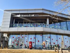 -猫的天空之城概念书店(北戴河蔚蓝海岸店)