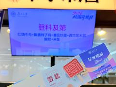 -复旦大学江湾校区食堂