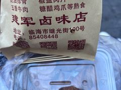 -建军奶油排骨