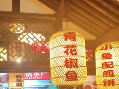 -永安水煮活鱼·仪征菜(仪征奥林匹克店)