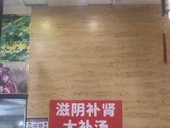 -黑山牛肉汤火锅(花城汇店)