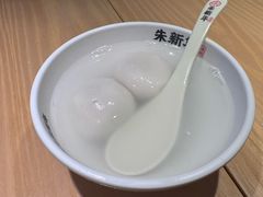 -朱新年·苏式汤团·面点(北寺塔店)
