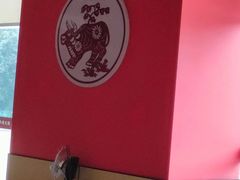 -四点金潮汕鲜牛肉火锅(金猴名居店)