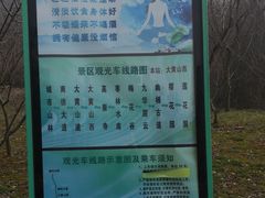 -南山风景名胜区