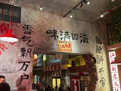 -江北北火锅馆·公路夜市(魏公村店)