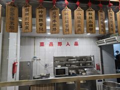 -华联广州大酒店-餐厅
