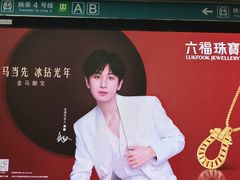 -角门西(地铁站)