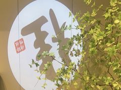 -聆桂烤鸭·金奖烤鸭(静联广场店)