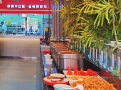 -椒馋小馆(绿源路店)