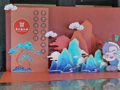 -台州博物馆