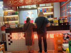 -蛙一刀·麻椒鱼火锅(金仙桥店)