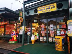 -幸运小丑汉堡(Bay Area本店)