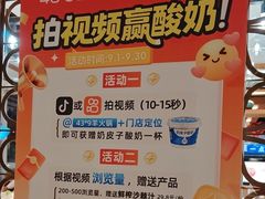 -蒙都43°9羊火锅·赤峰美食(宁城店)