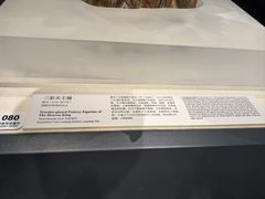 -隋唐大运河文化博物馆