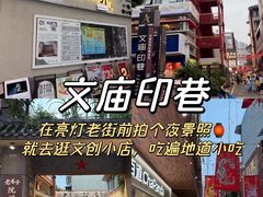 -老鼎万春卤菜(五代传承创始老店)