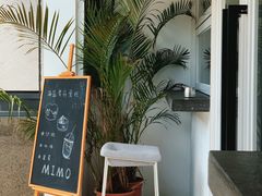 -MIMO CAFE(沙头角店)