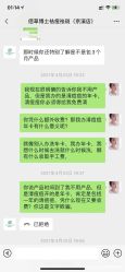 点击看大图 -佰草博士·专业祛痘祛斑培训