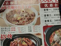 -聚味罗记大排檔·烧烤·鲜鱼杂·甲鱼煲(科学馆店)